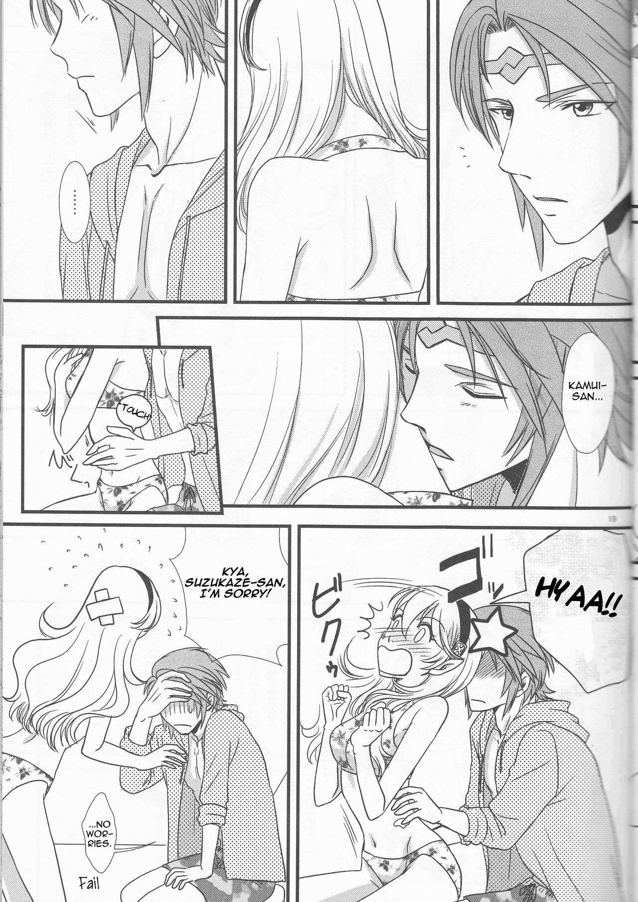 Nangoku e Youkoso - Page 19