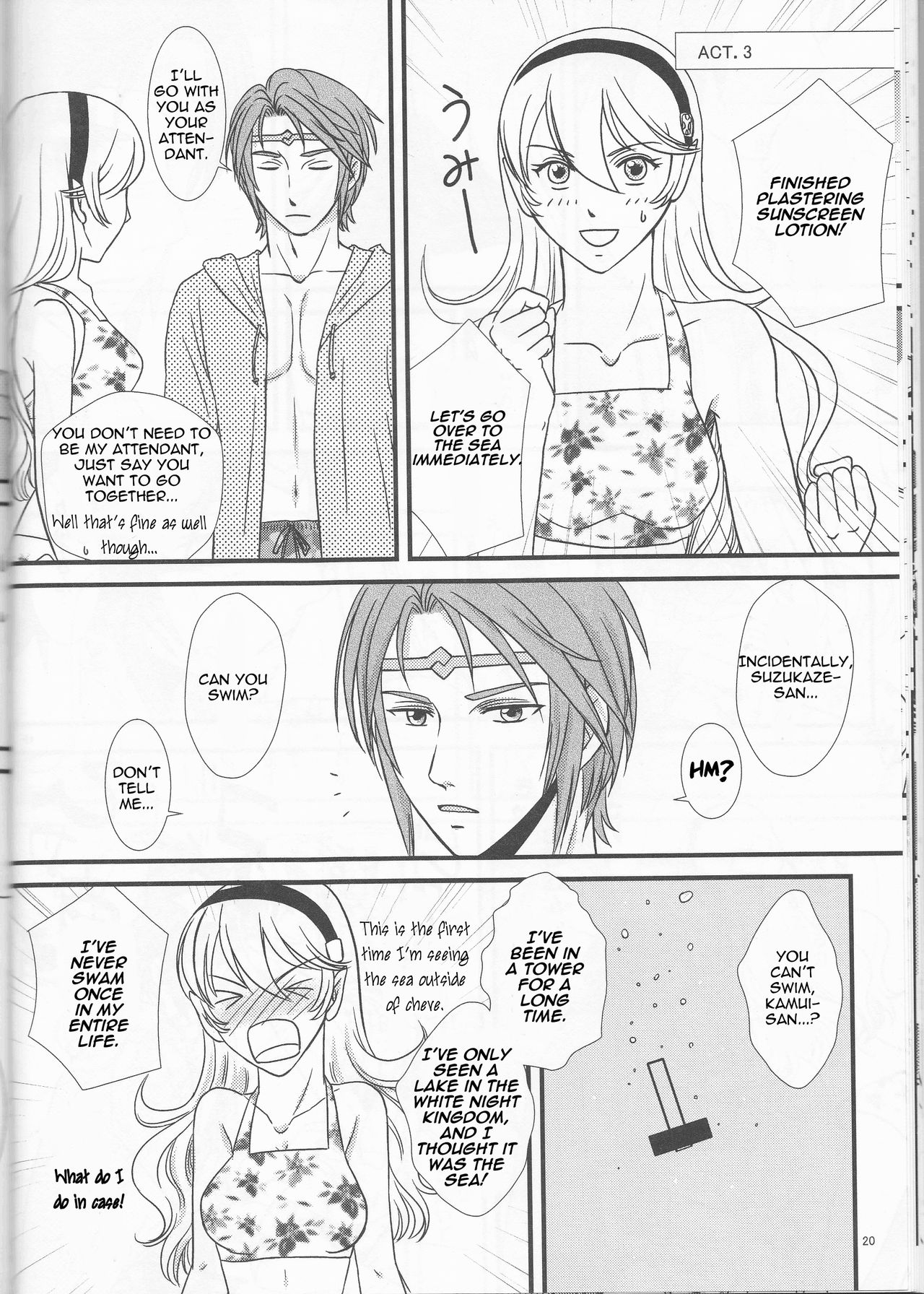 Nangoku e Youkoso - Page 20