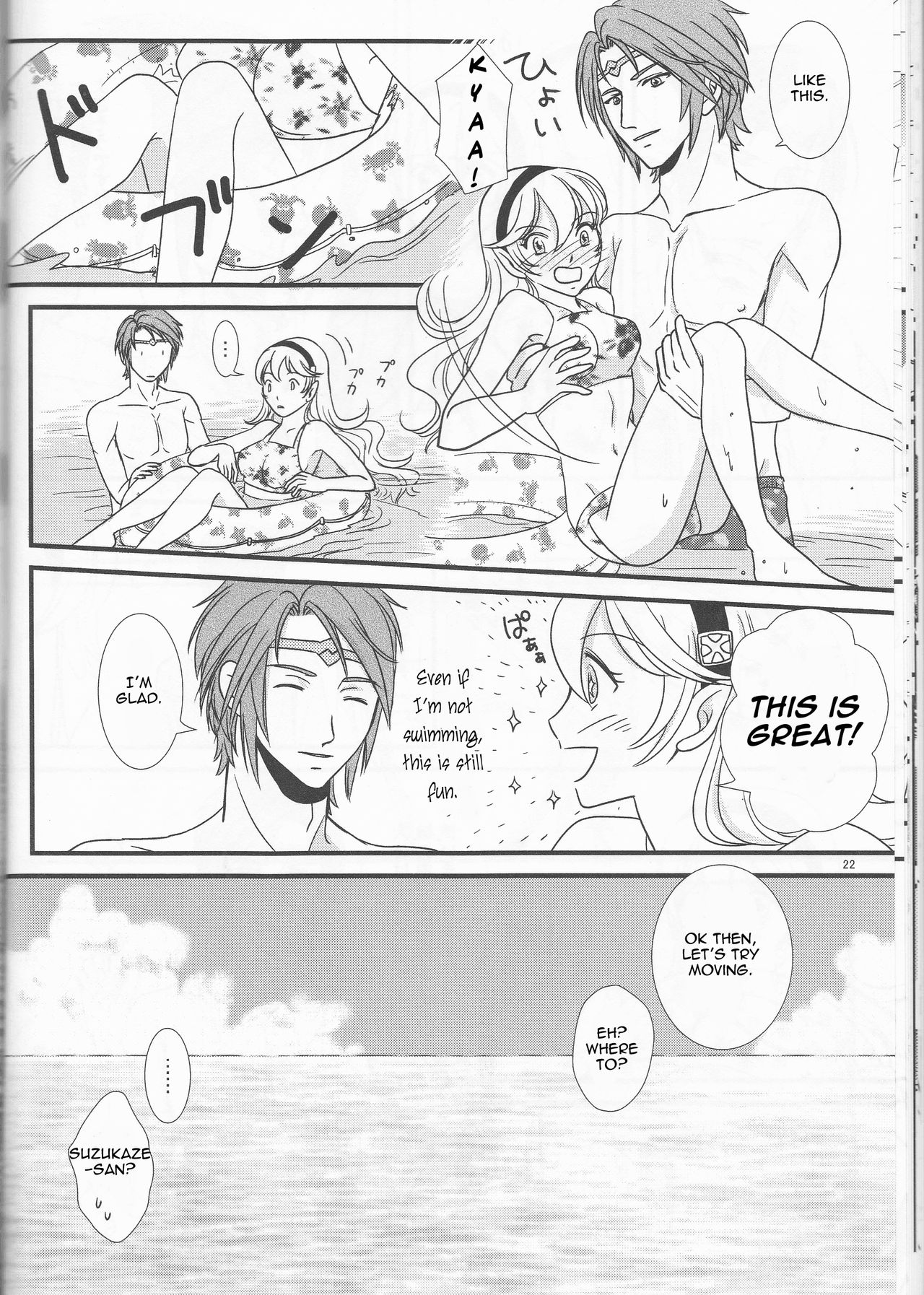 Nangoku e Youkoso - Page 22