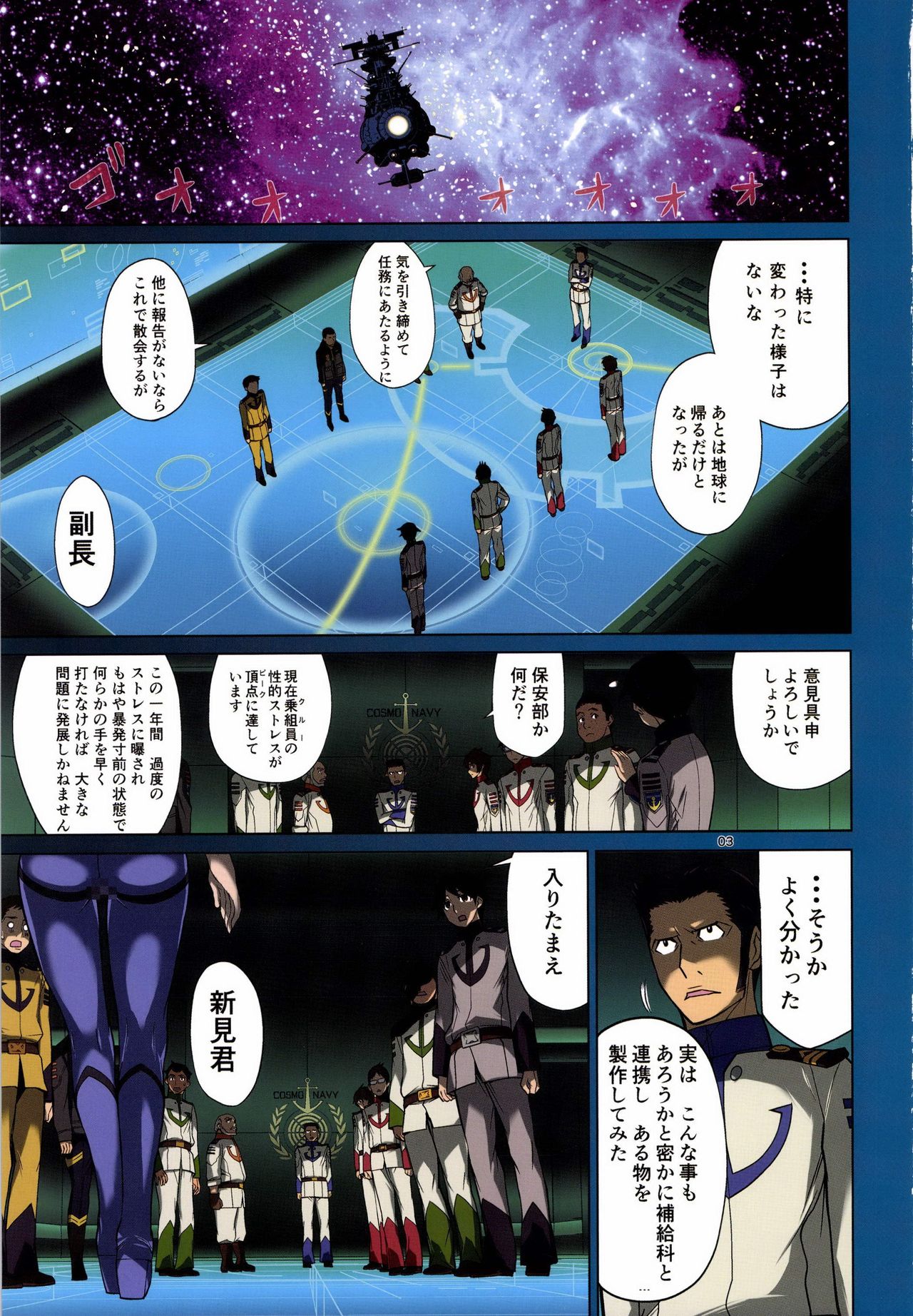 Preview page 3