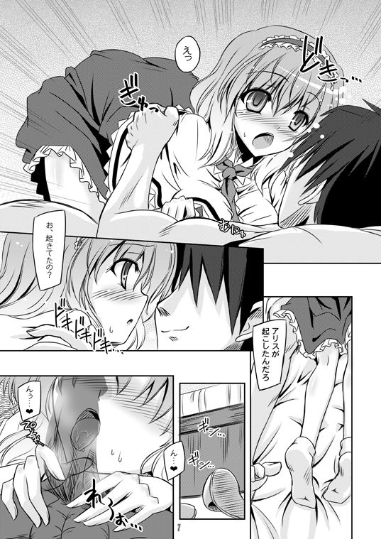 Preview page 7