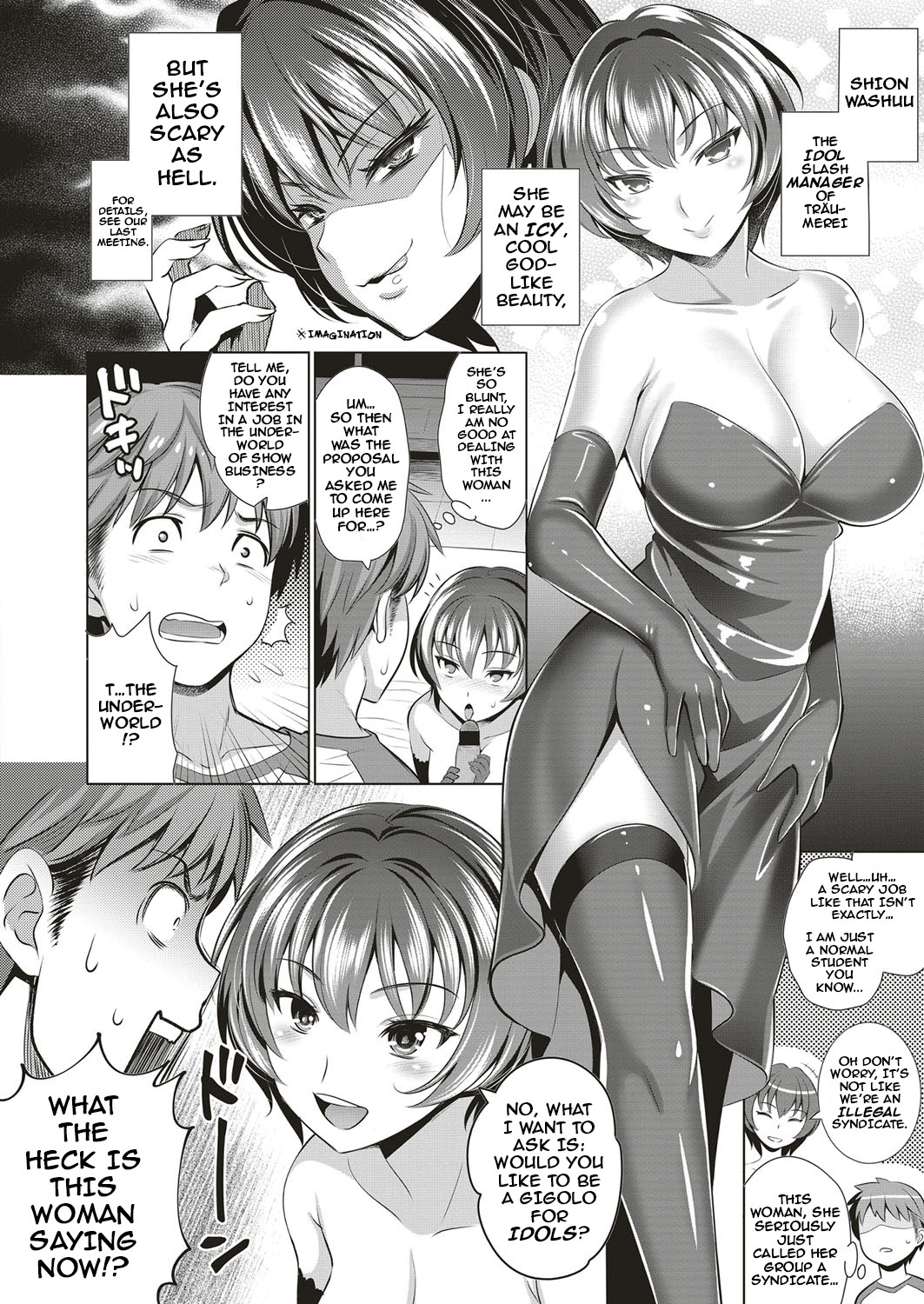 Traumerei 1st - 4th STAGE + Interlude - Page 48