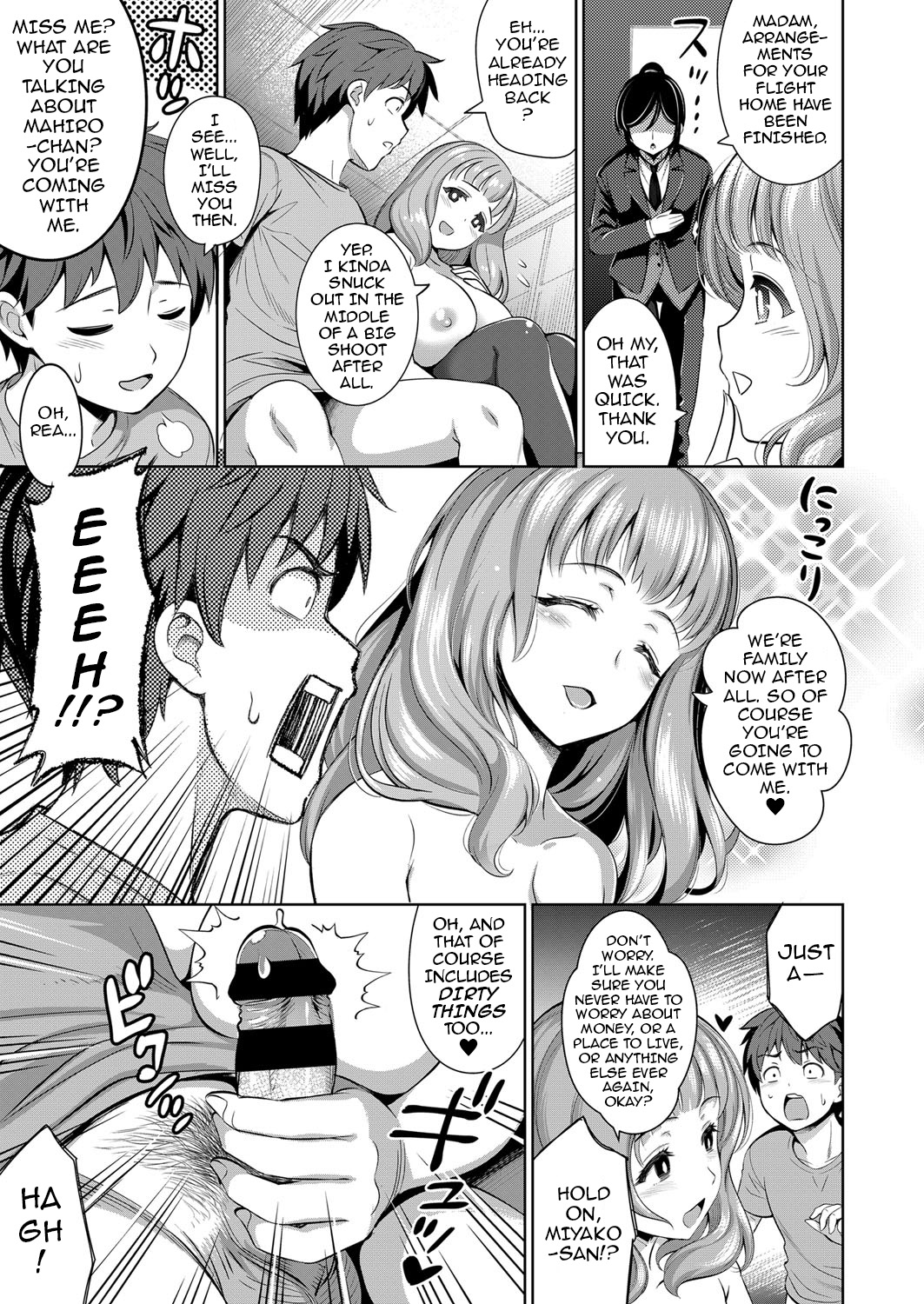 Traumerei 1st - 4th STAGE + Interlude - Page 93
