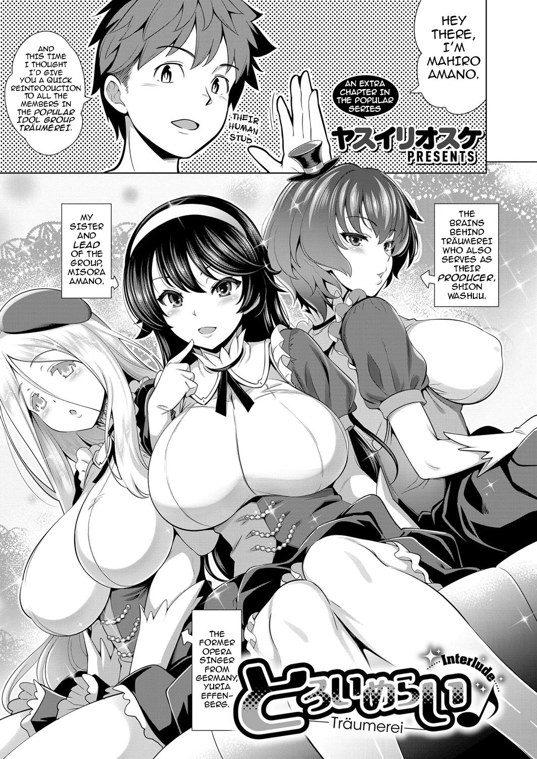 Traumerei 1st - 4th STAGE + Interlude - Page 95