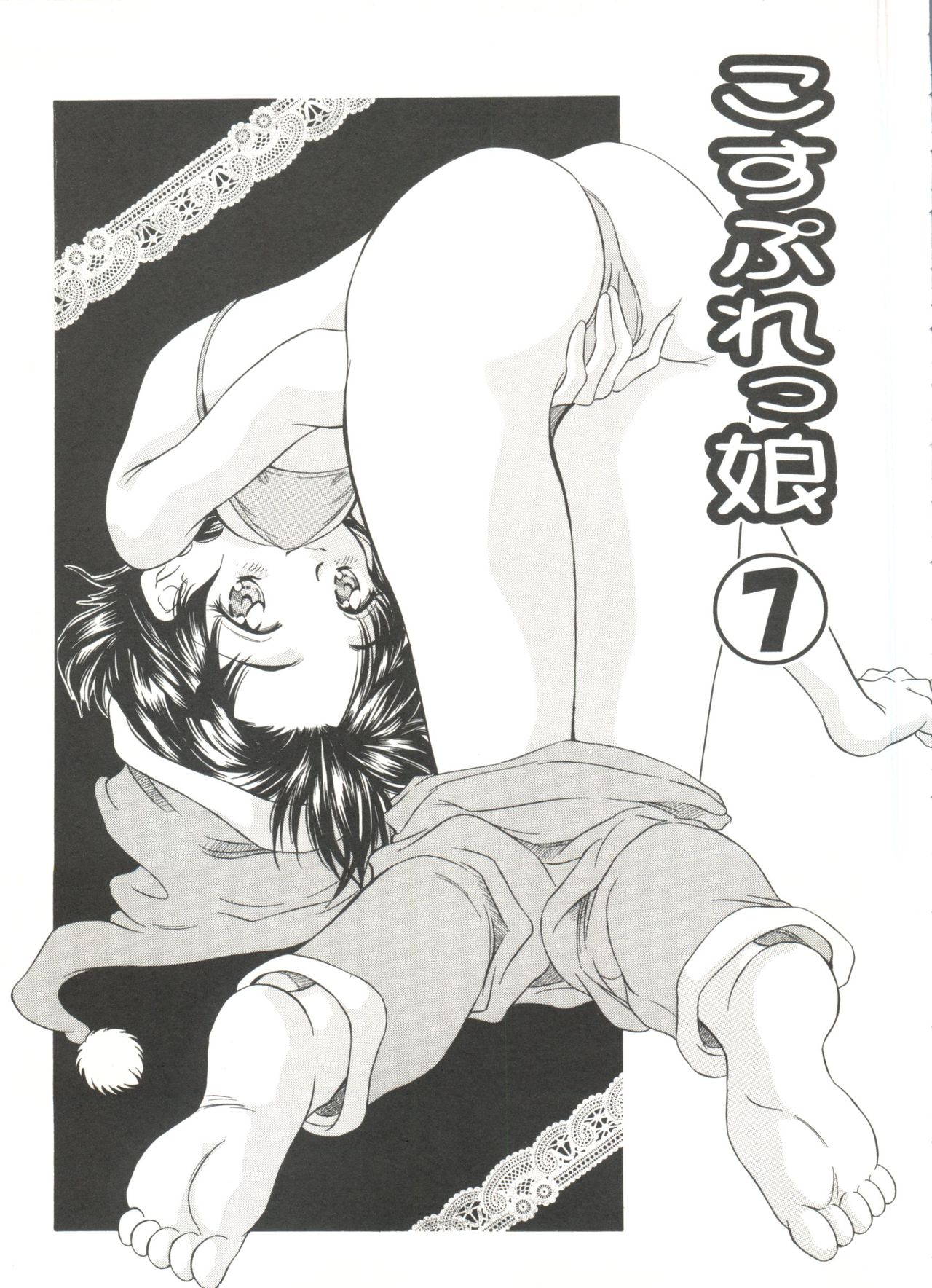 Tennen Cosprecco - Page 115