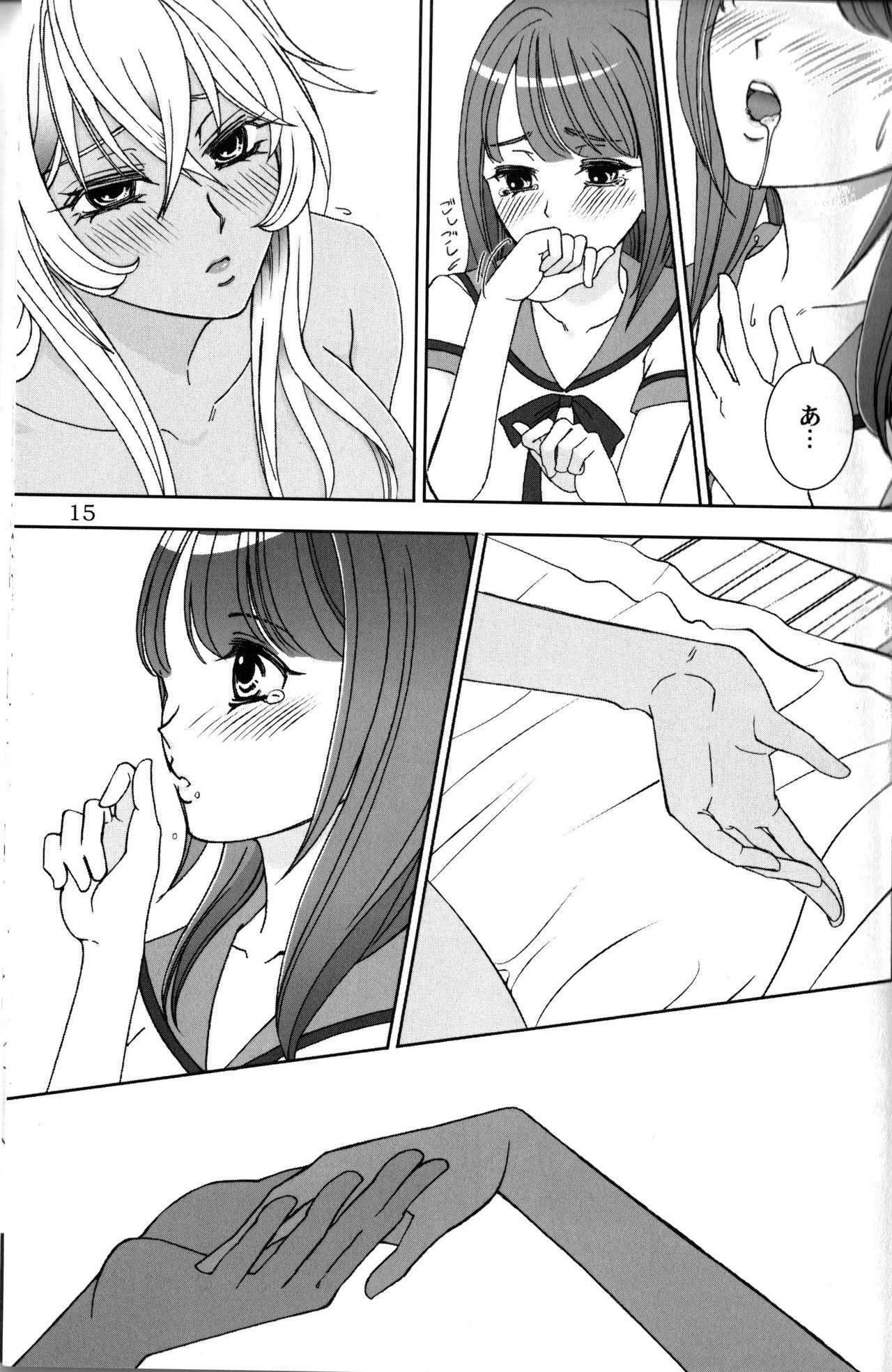 Give it Away - Page 14