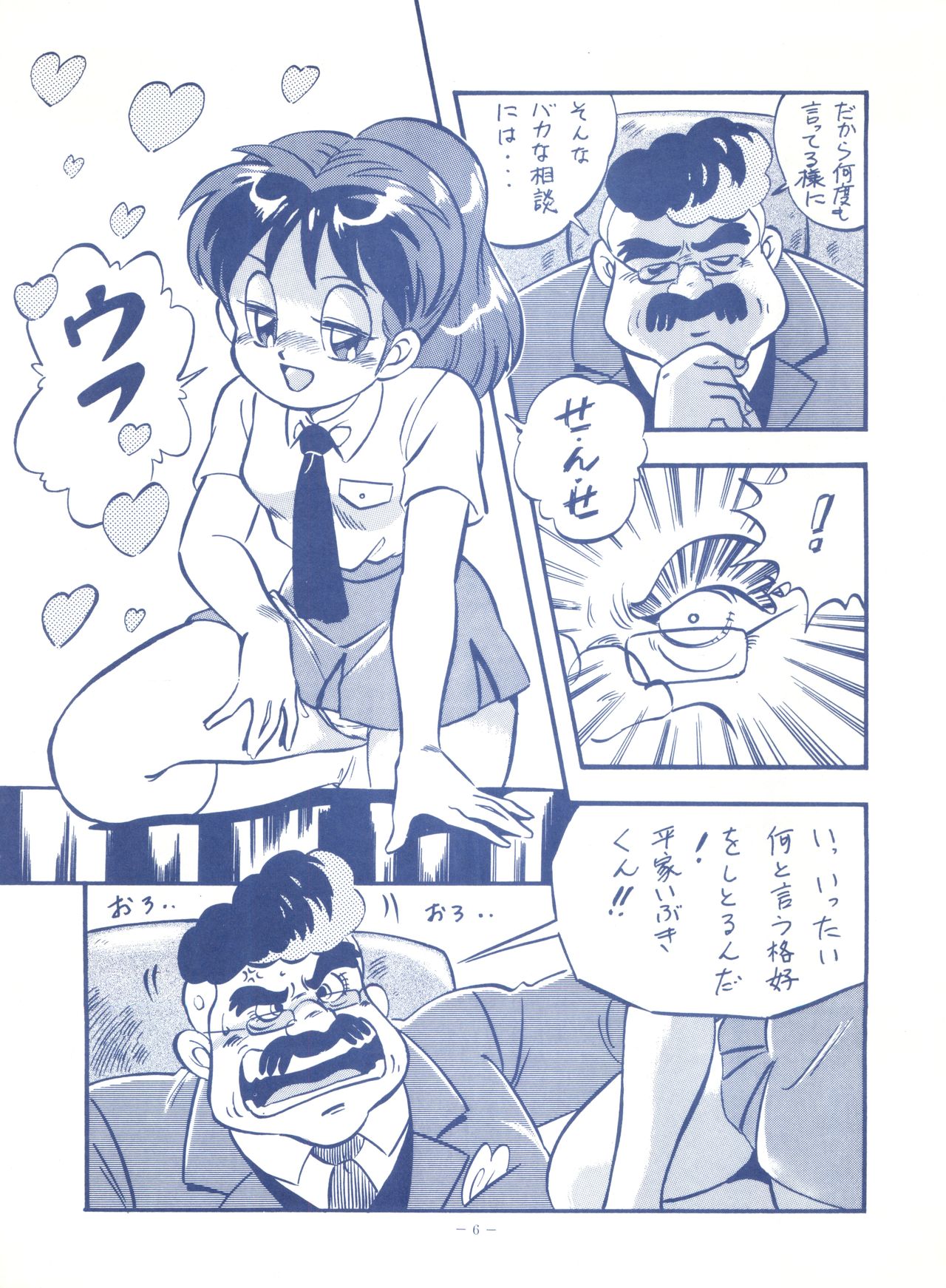 Preview page 6