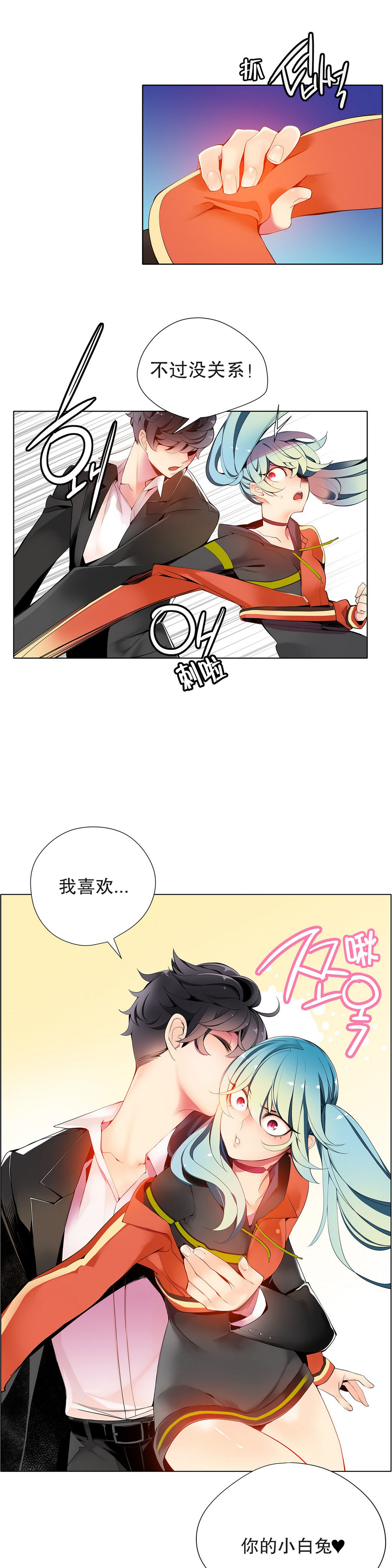 Lilith`s Cord Ch.1-12 - Page 226