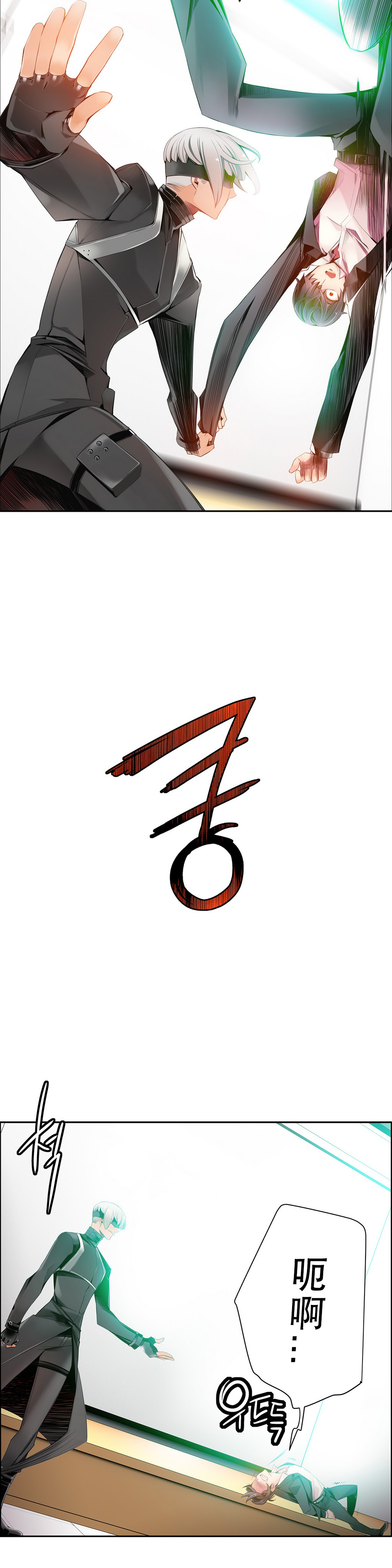 Lilith`s Cord Ch.1-12 - Page 267