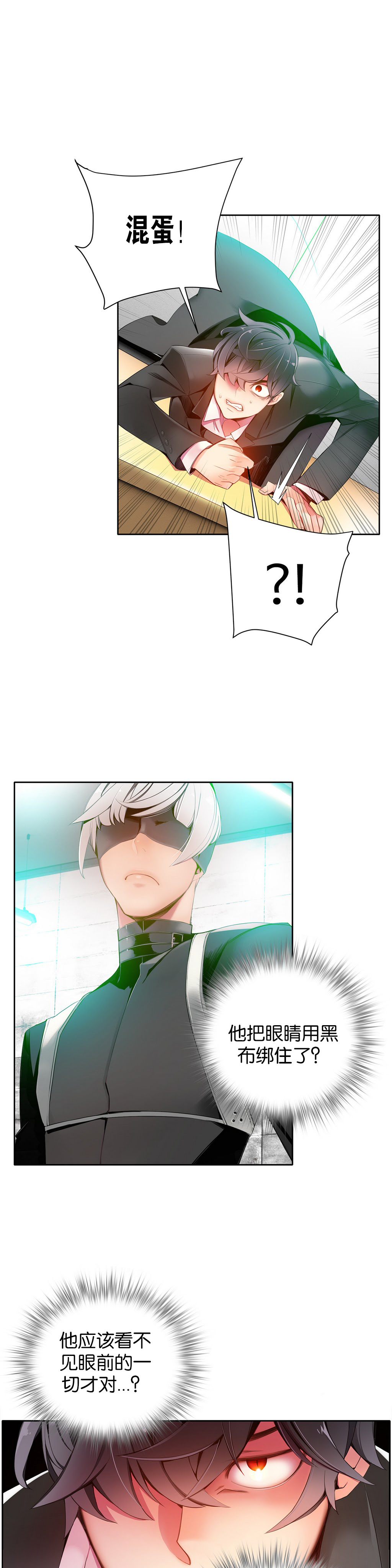 Lilith`s Cord Ch.1-12 - Page 268