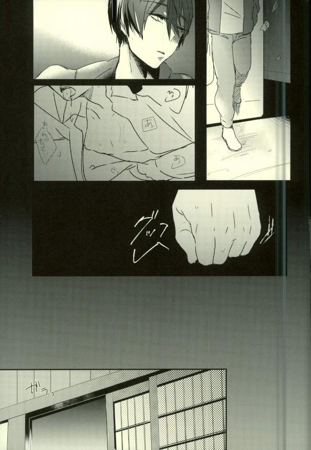 Kawaii tte Iwaretai Byou. - Page 14