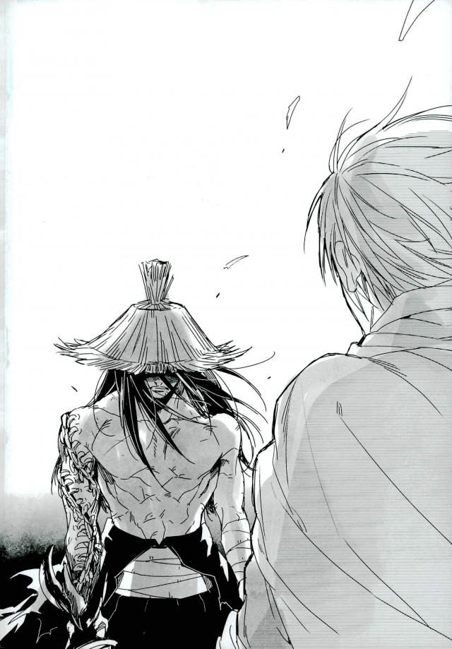 Sono Hitomi wa Kegarete Azayaka ni 2 - Page 14