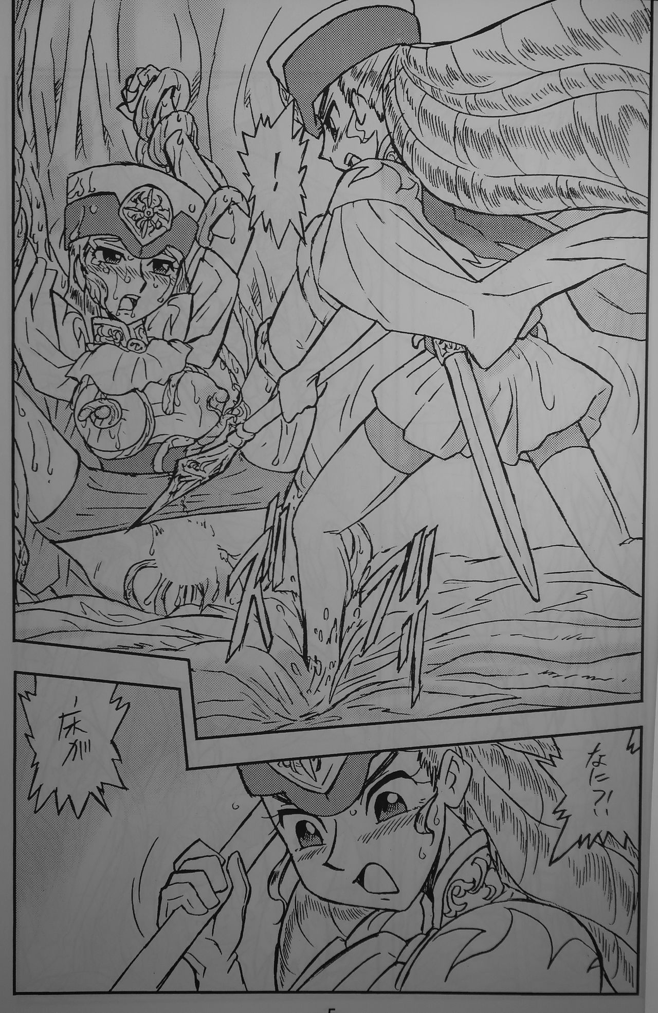 Preview page 4