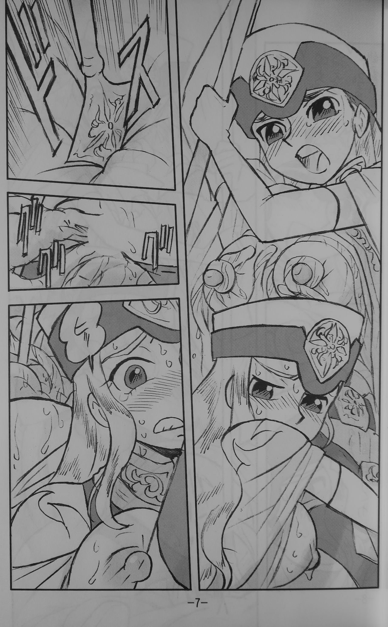 Preview page 6