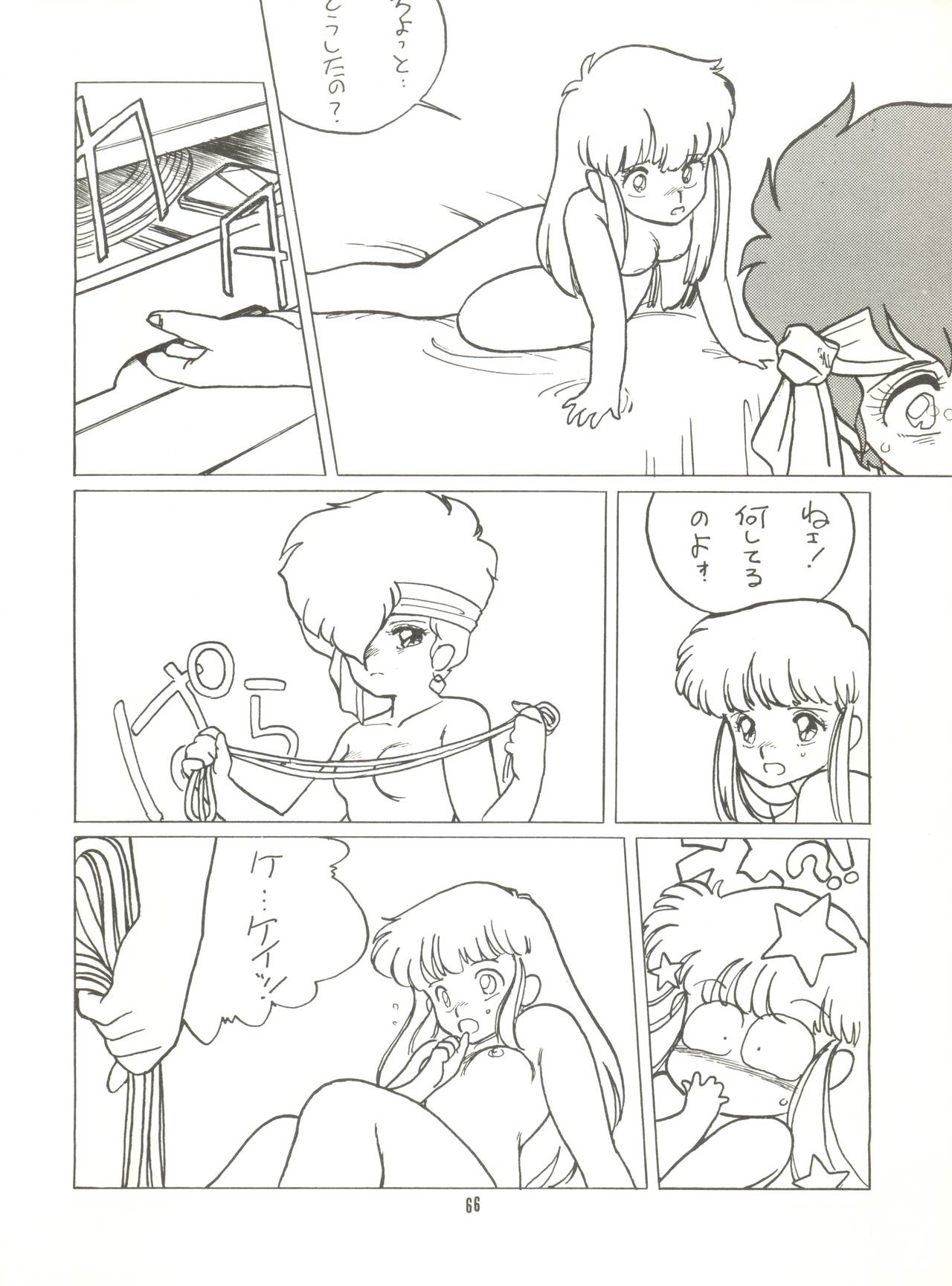 Tororoimo Vol. 4 - Page 68