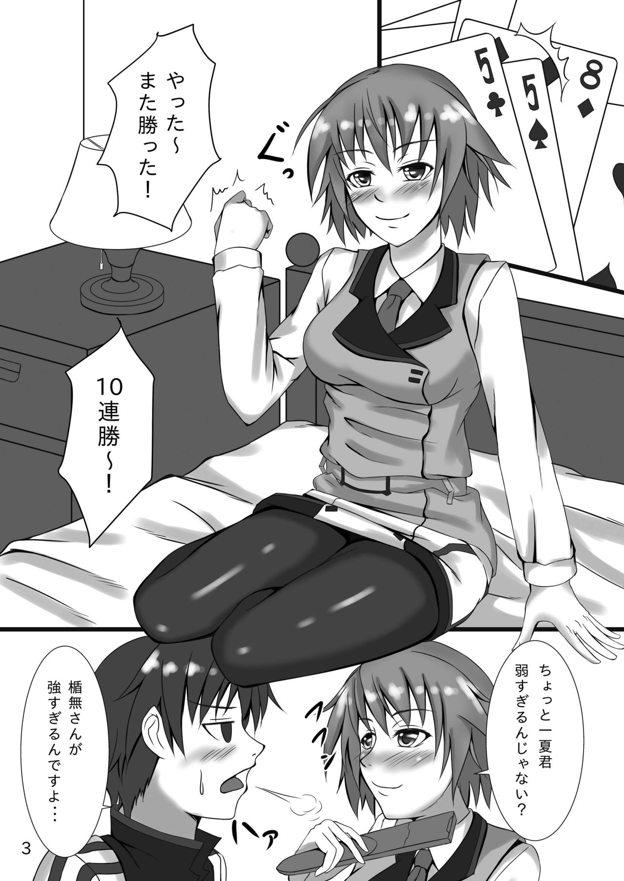 Preview page 3