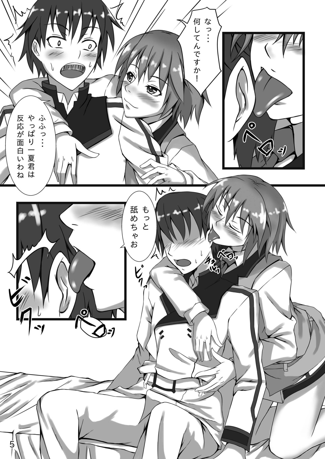Preview page 5