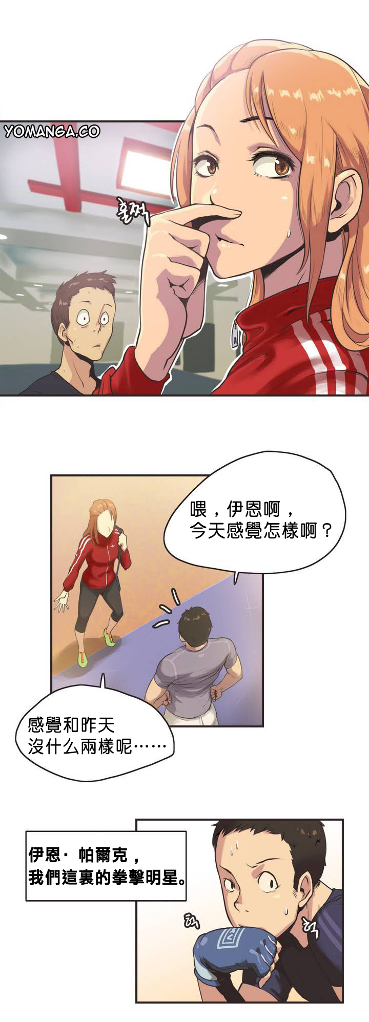 Preview page 5