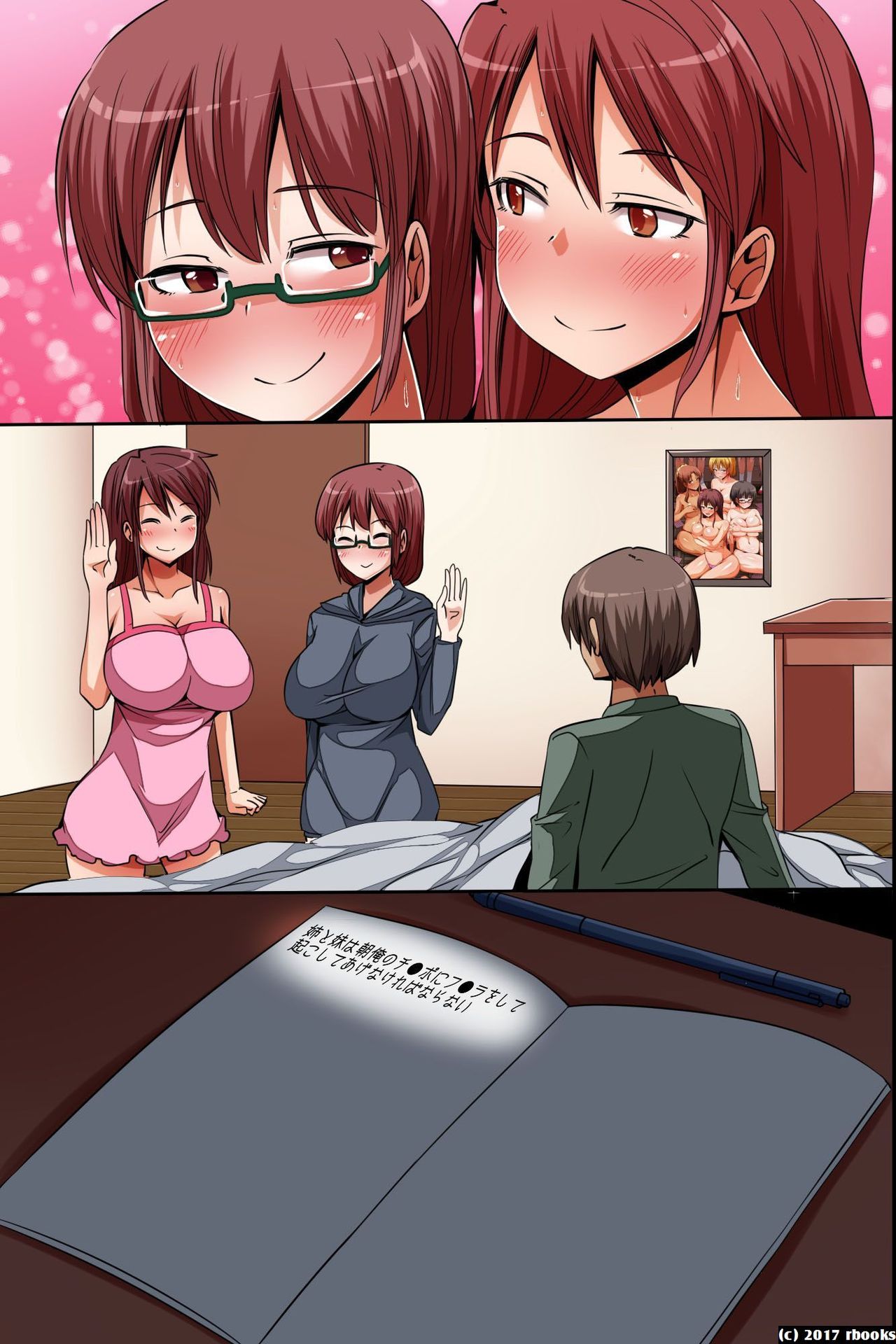 Erosugiru Joushiki Henkan - Page 58