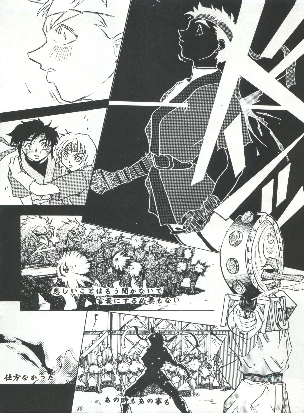 ライジング・サン 英雄本色III A Better Tommorow III - Page 30