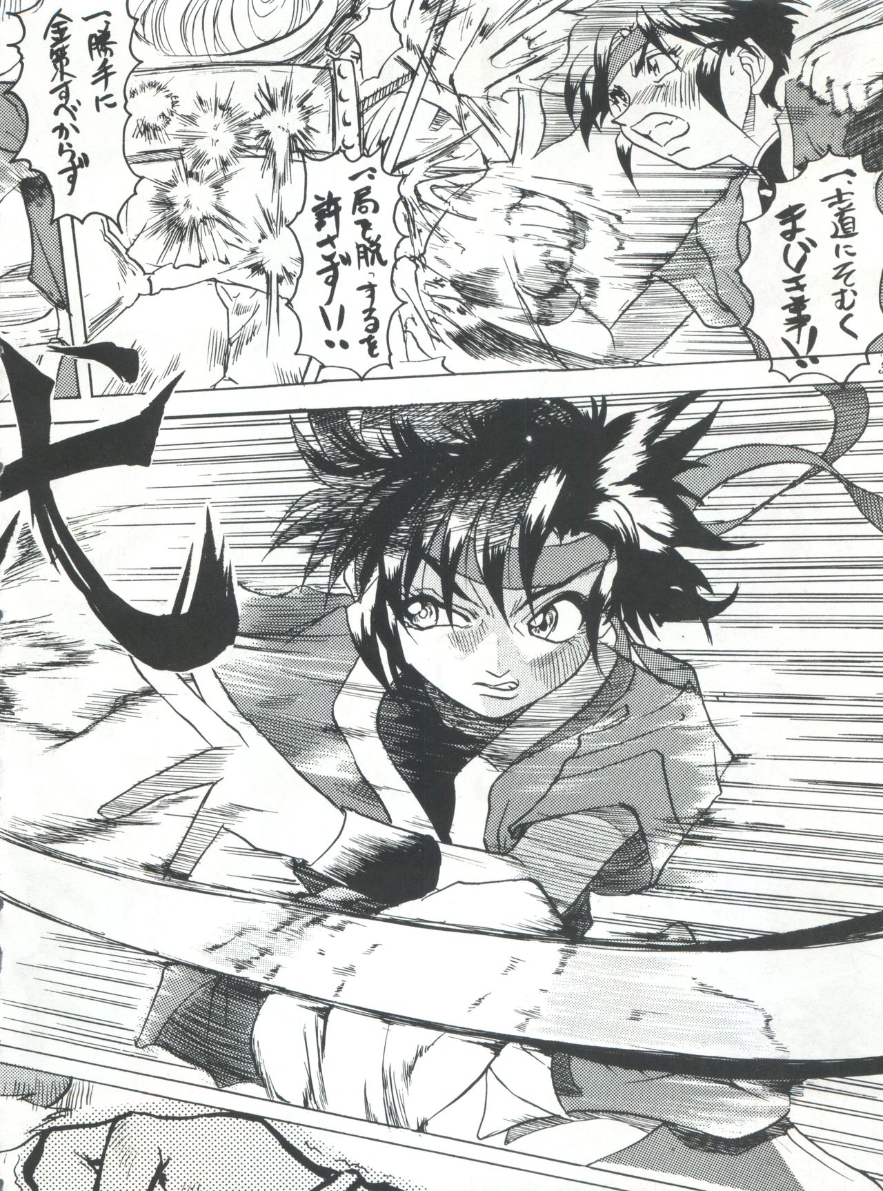 ライジング・サン 英雄本色III A Better Tommorow III - Page 32
