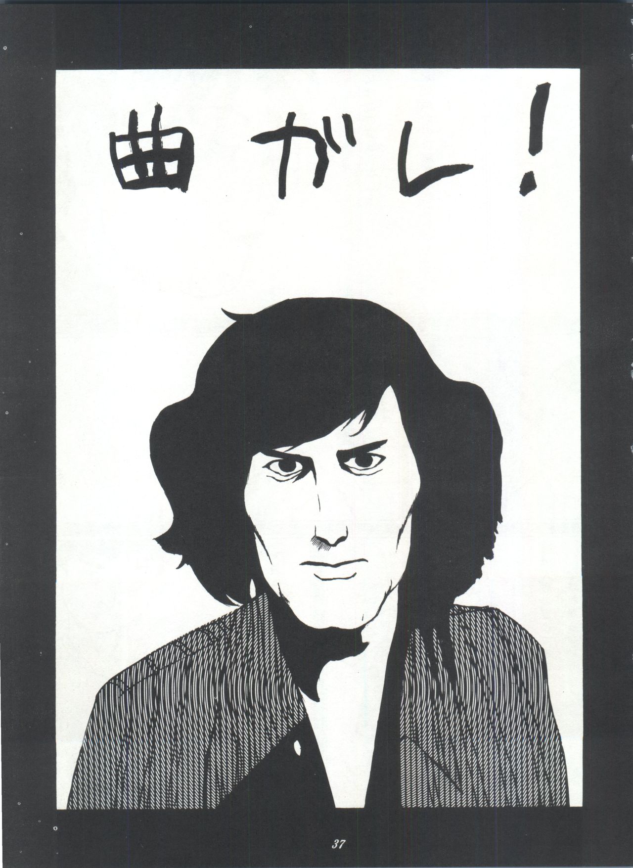 ライジング・サン 英雄本色III A Better Tommorow III - Page 37