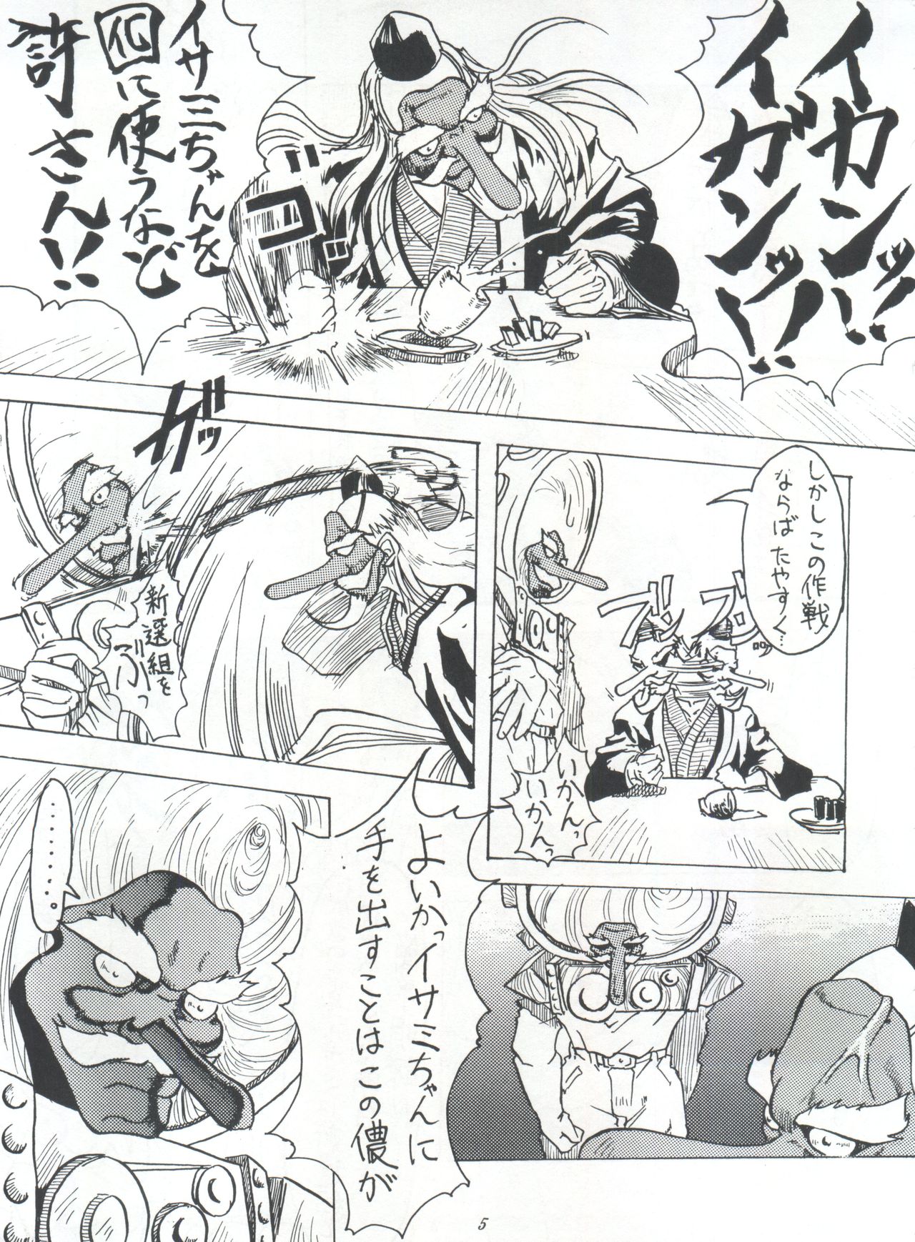 Preview page 5