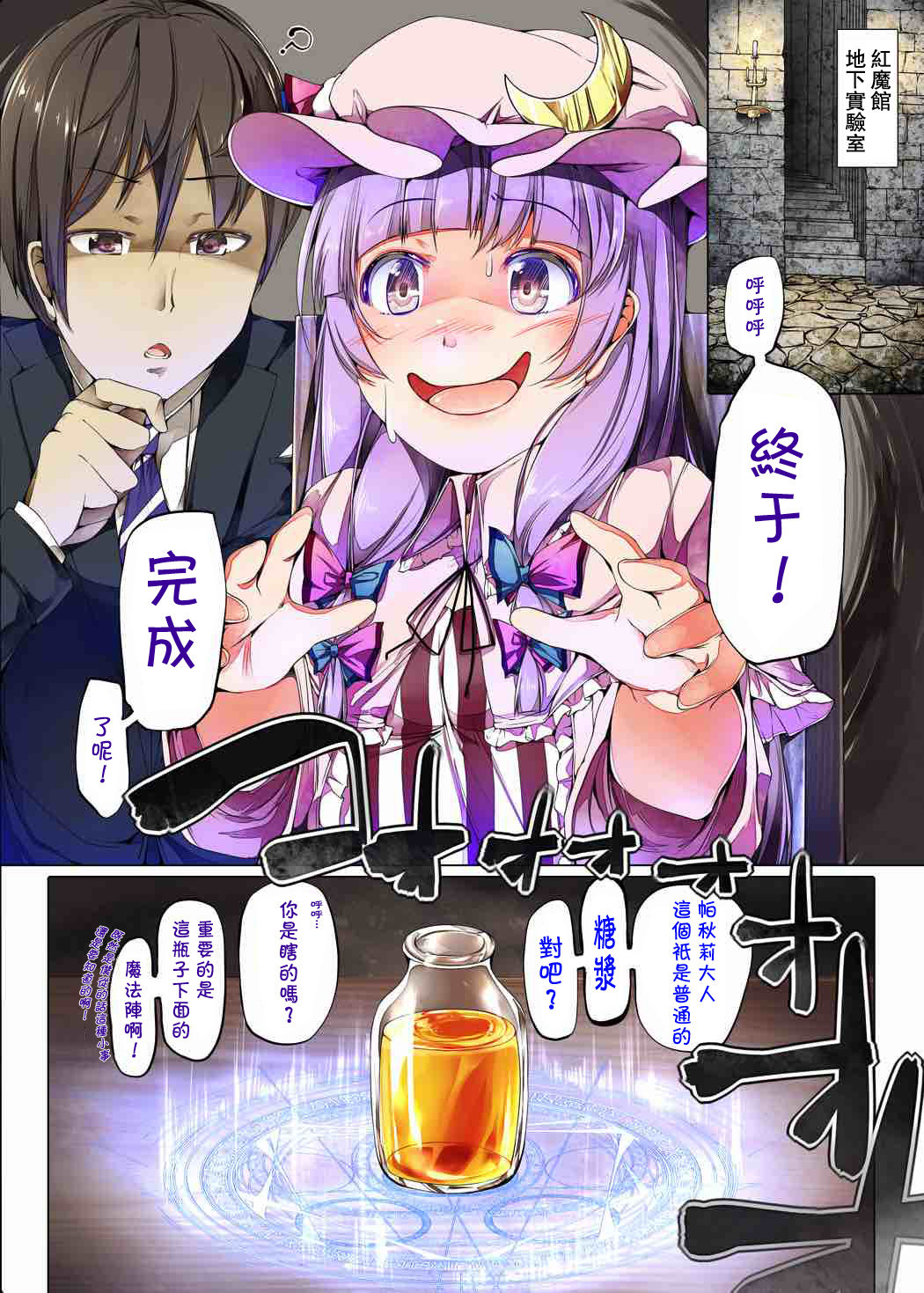Preview page 4