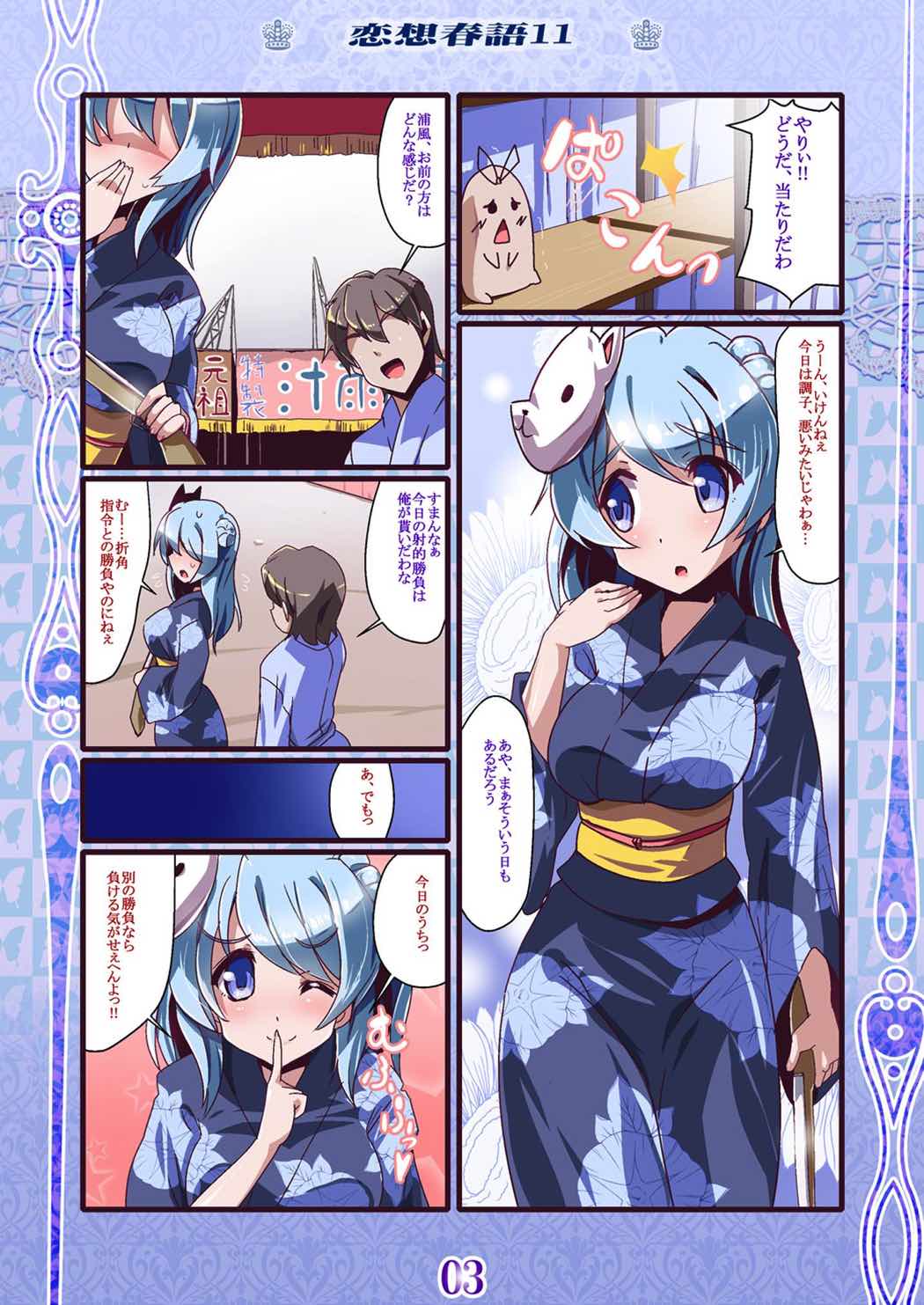 Preview page 2