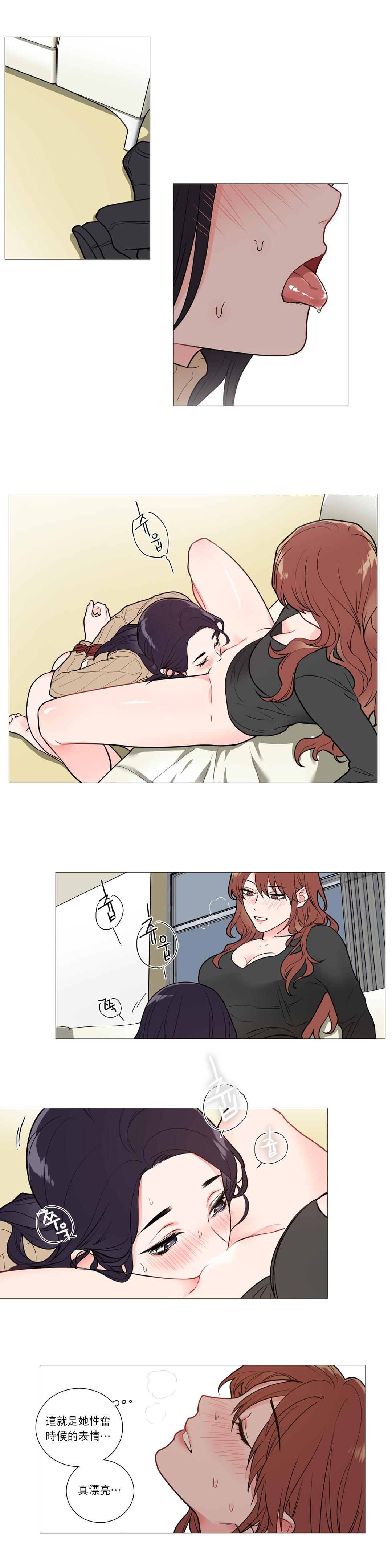 Sadistic Beauty Ch.1-31 - Page 391