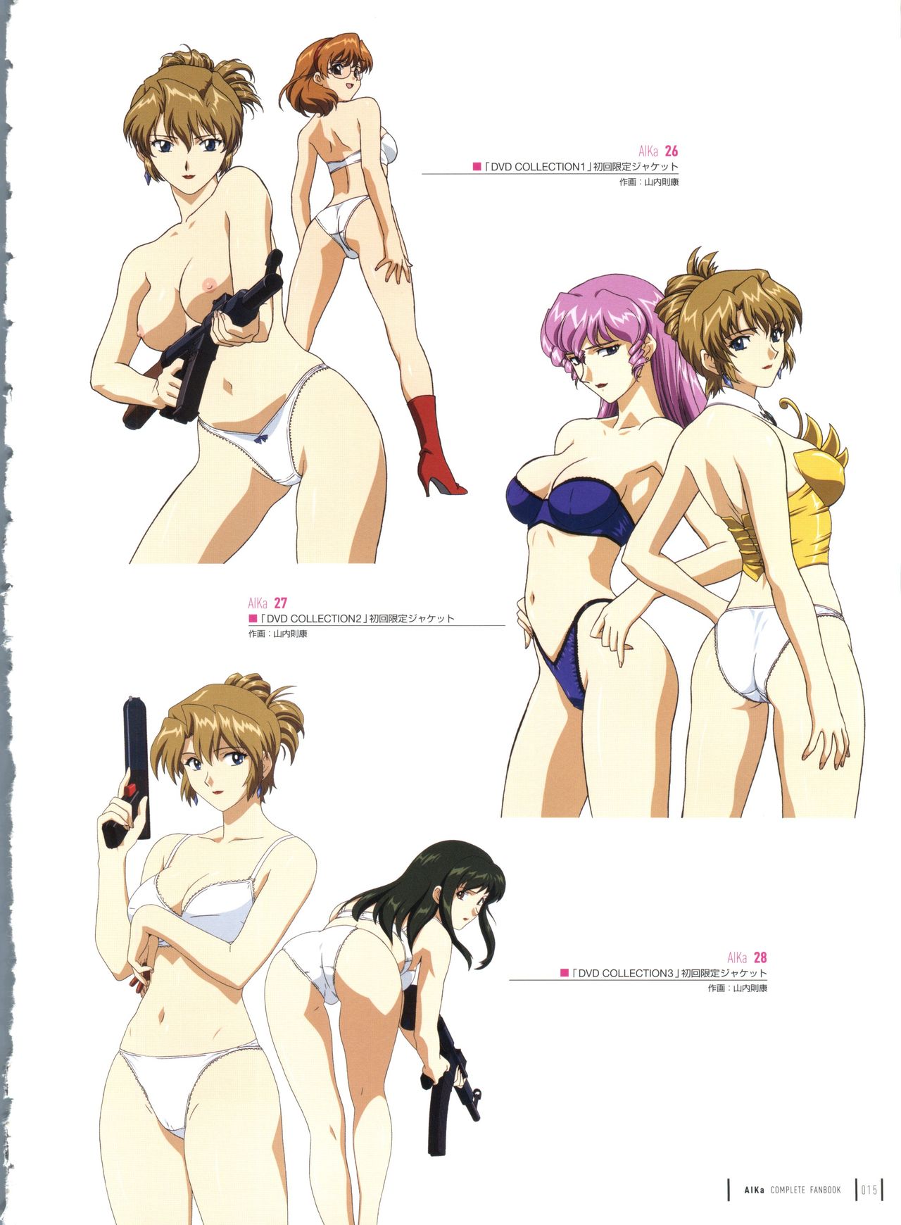 Aika Complete Fanbook - Page 18