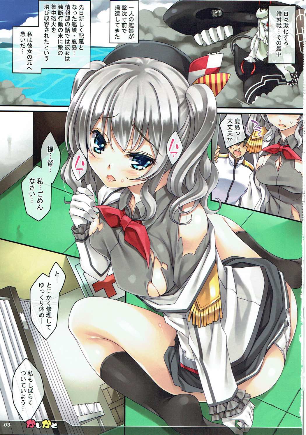 Preview page 2