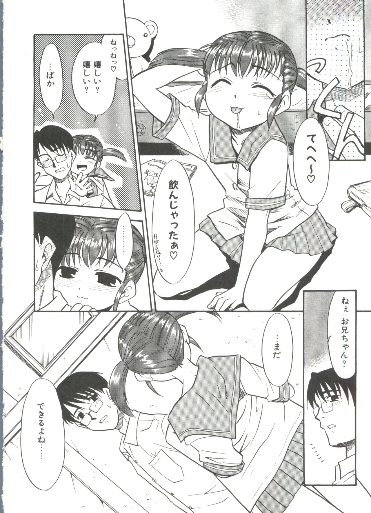 13cm - Page 78