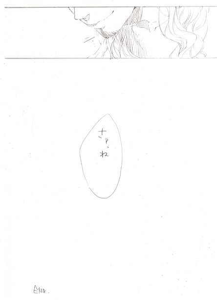 Shujinkou × Ikutsuki Manga - Page 12