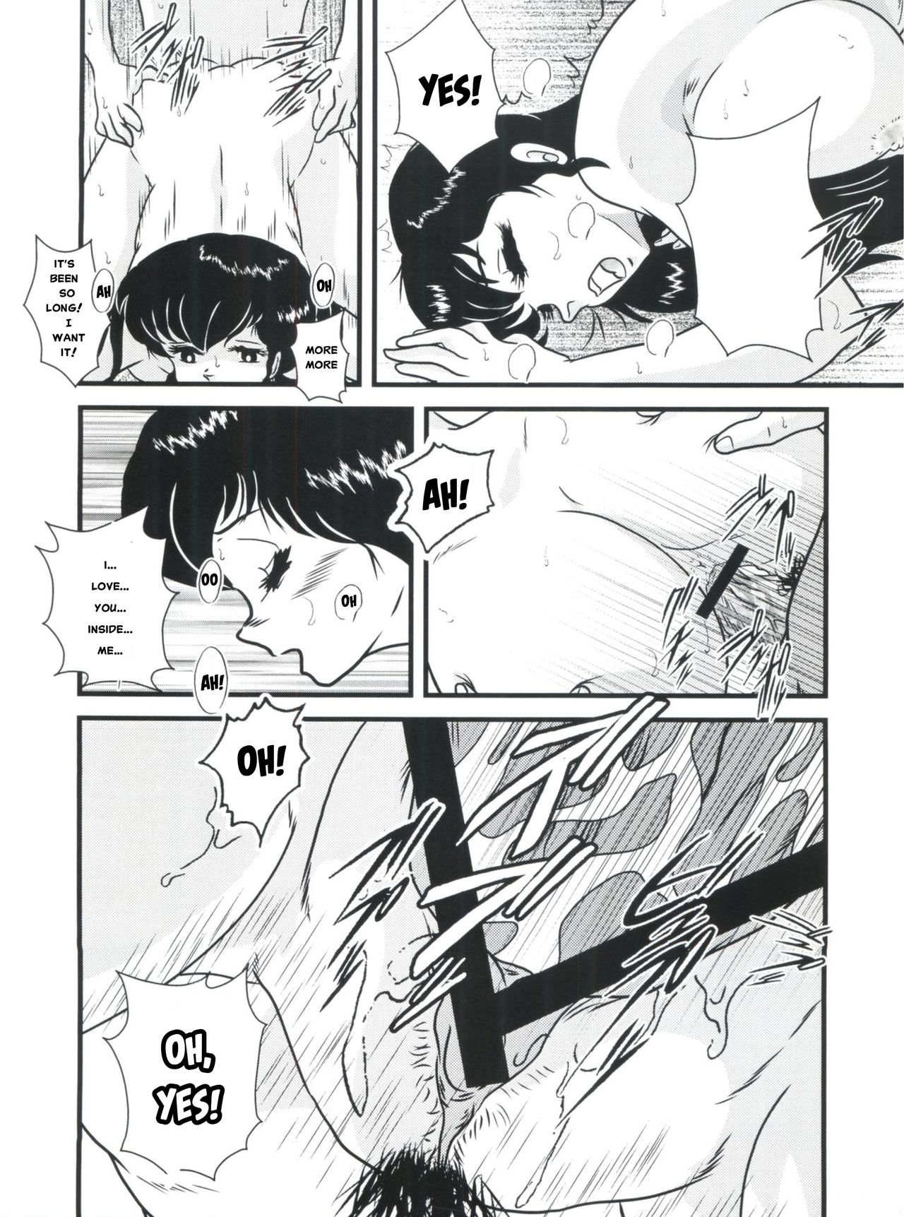Fairy 1 Sairoku Hen - Page 18