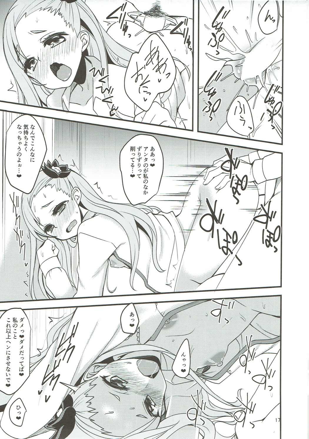 Kigakubuin-tachi to Meccha Sex suru Hon - Page 16