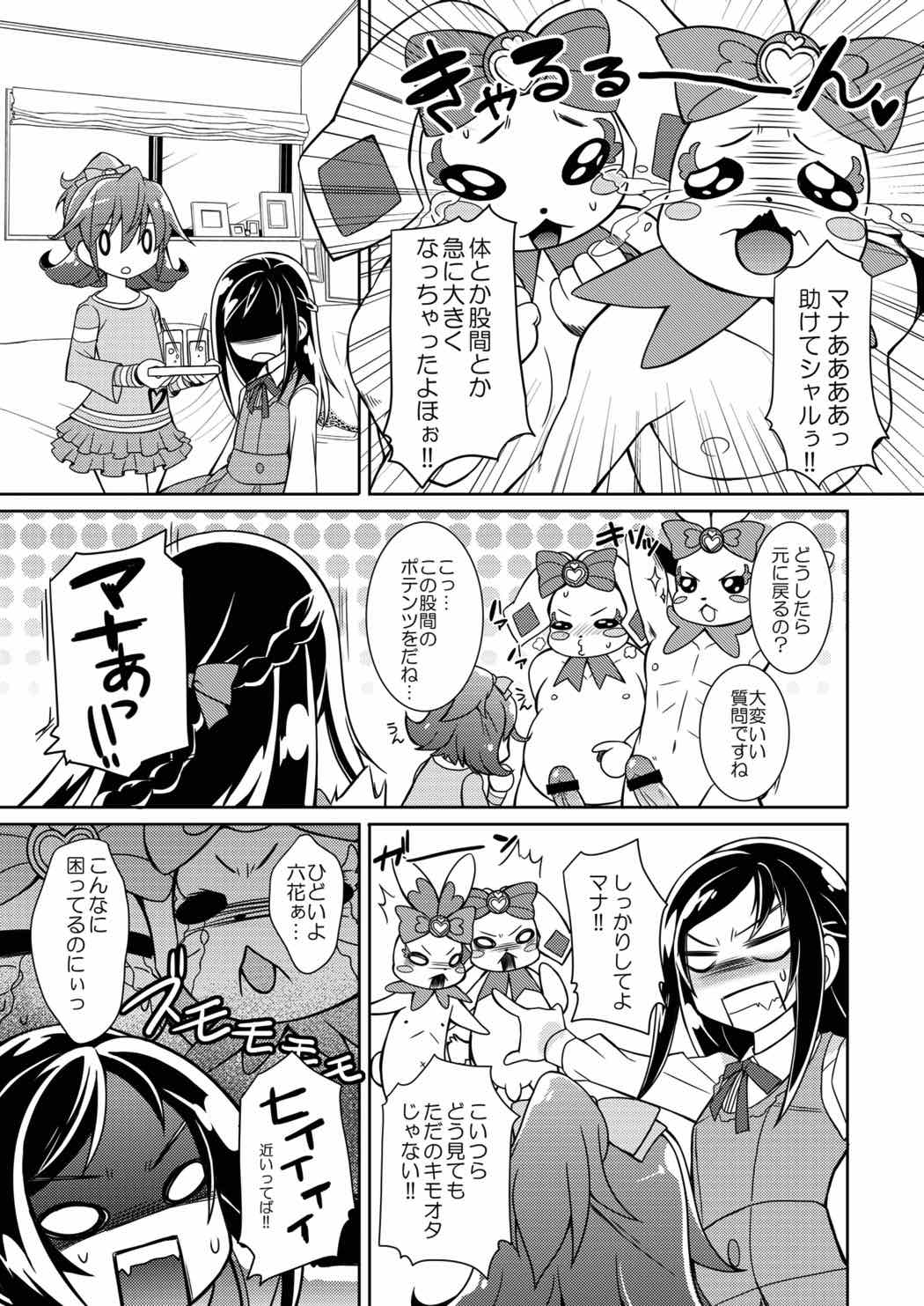 Preview page 2