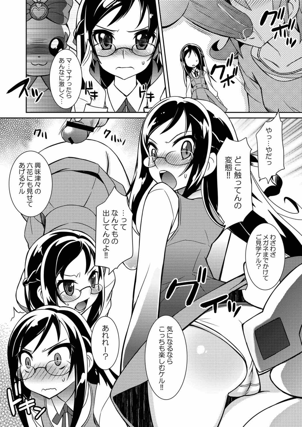 Preview page 5