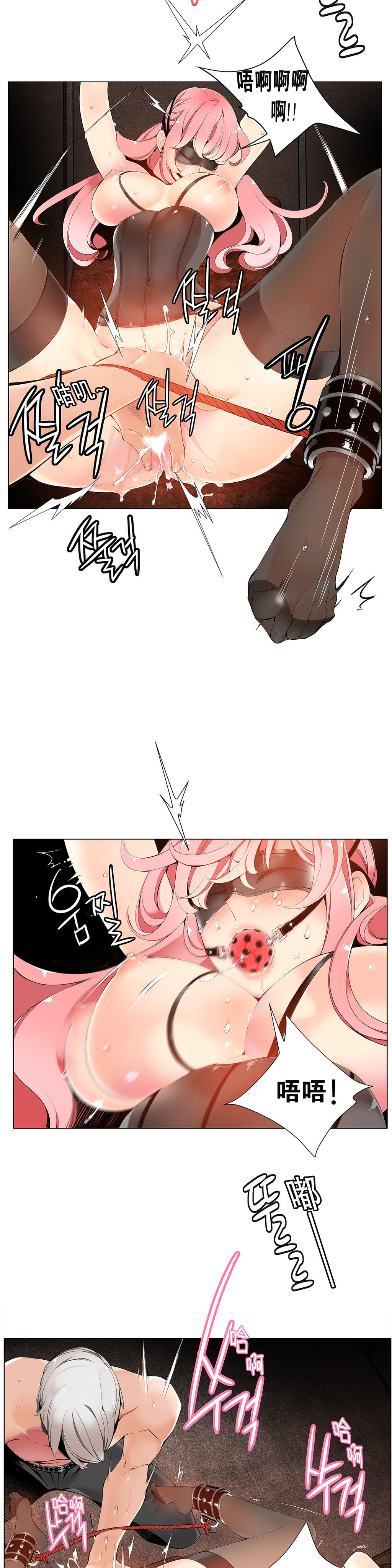 Lilith`s Cord Ch.1-13 - Page 147