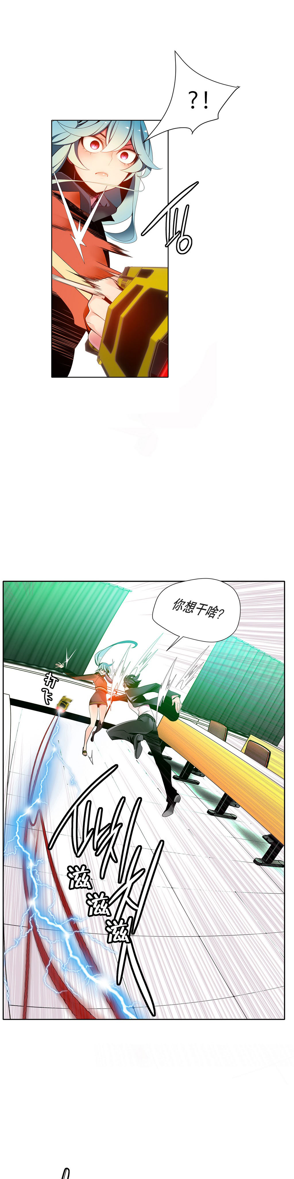Lilith`s Cord Ch.1-13 - Page 219
