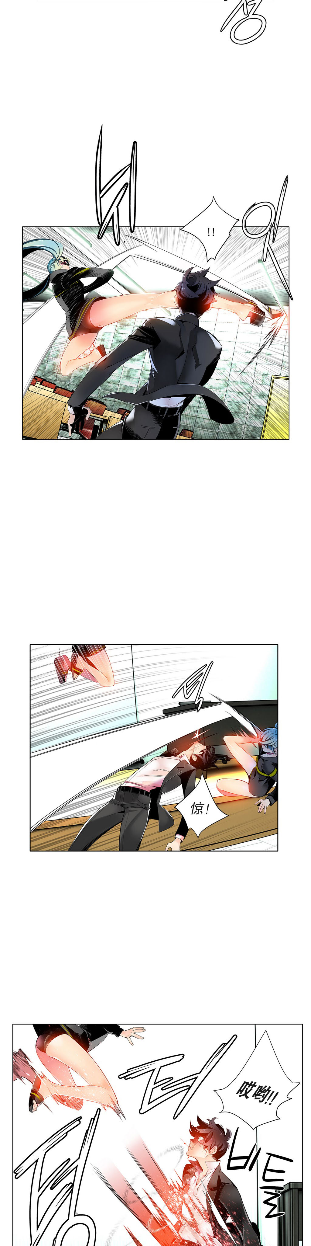 Lilith`s Cord Ch.1-13 - Page 235