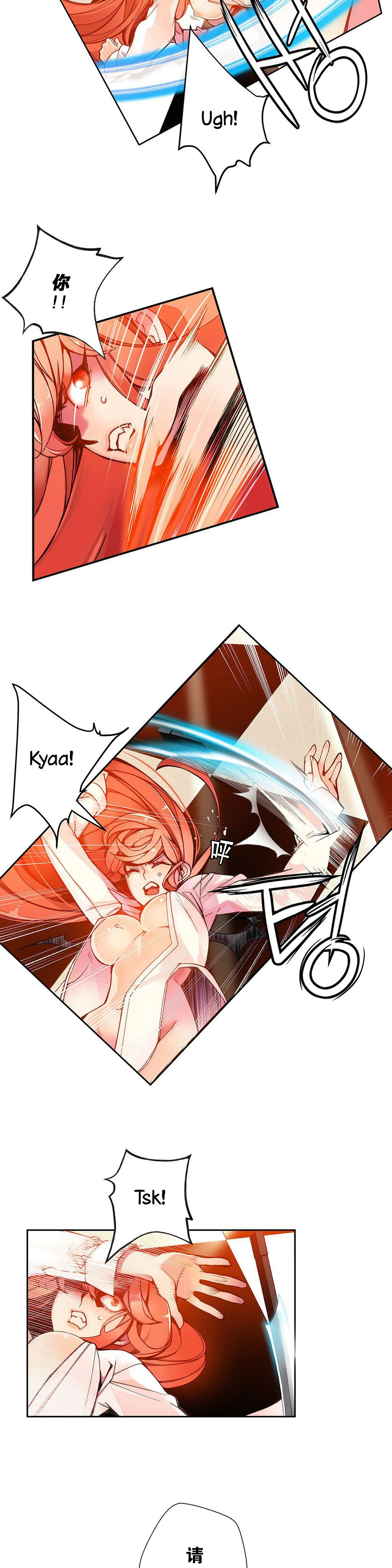 Lilith`s Cord Ch.1-13 - Page 80