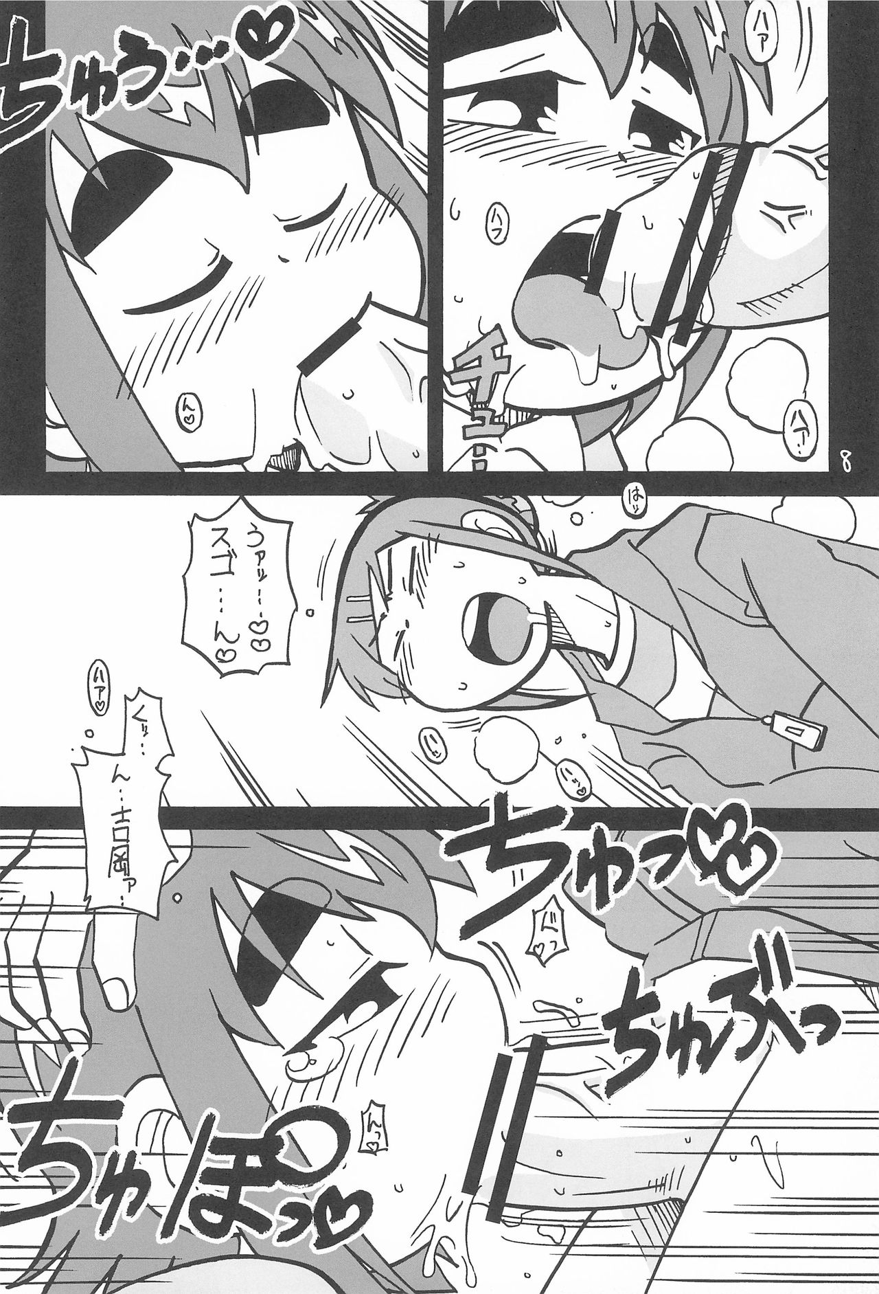 Preview page 8