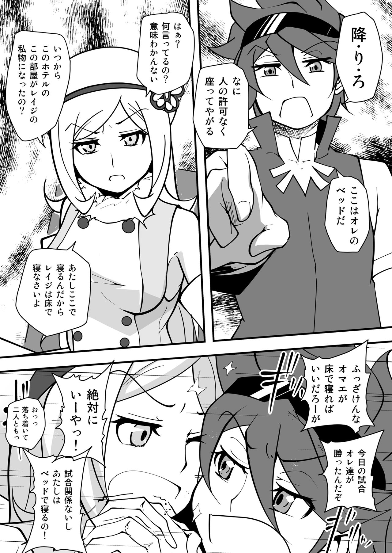 Preview page 5