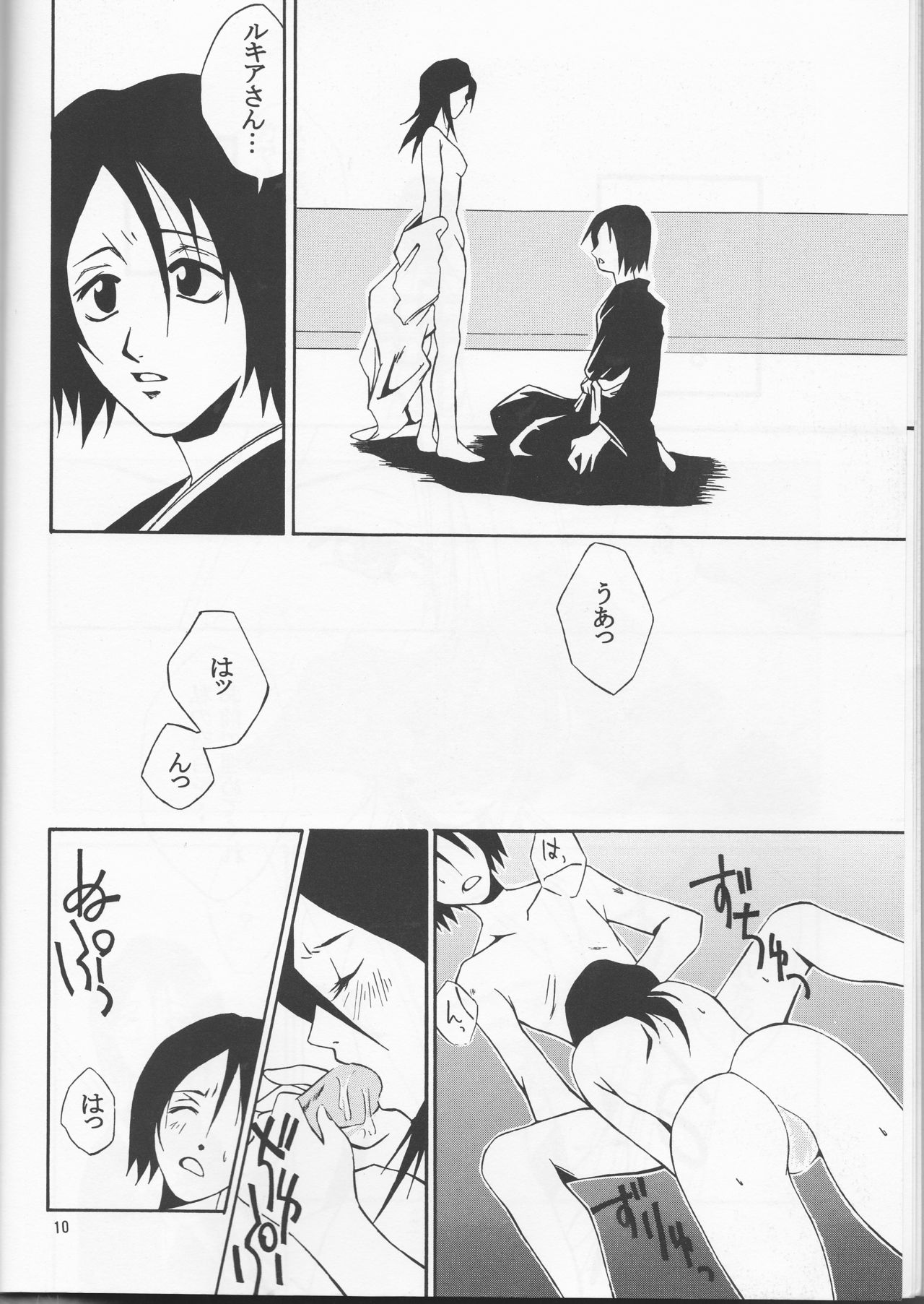 FALLEN - Page 10