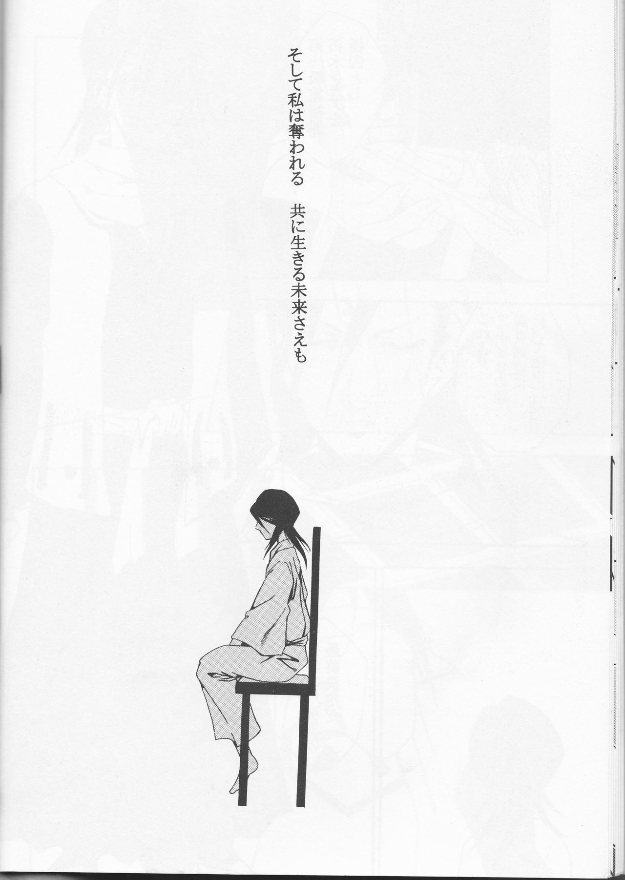 FALLEN - Page 16