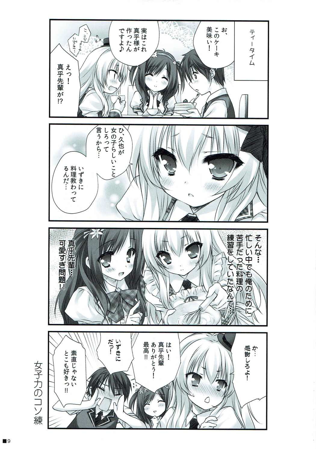 Preview page 8