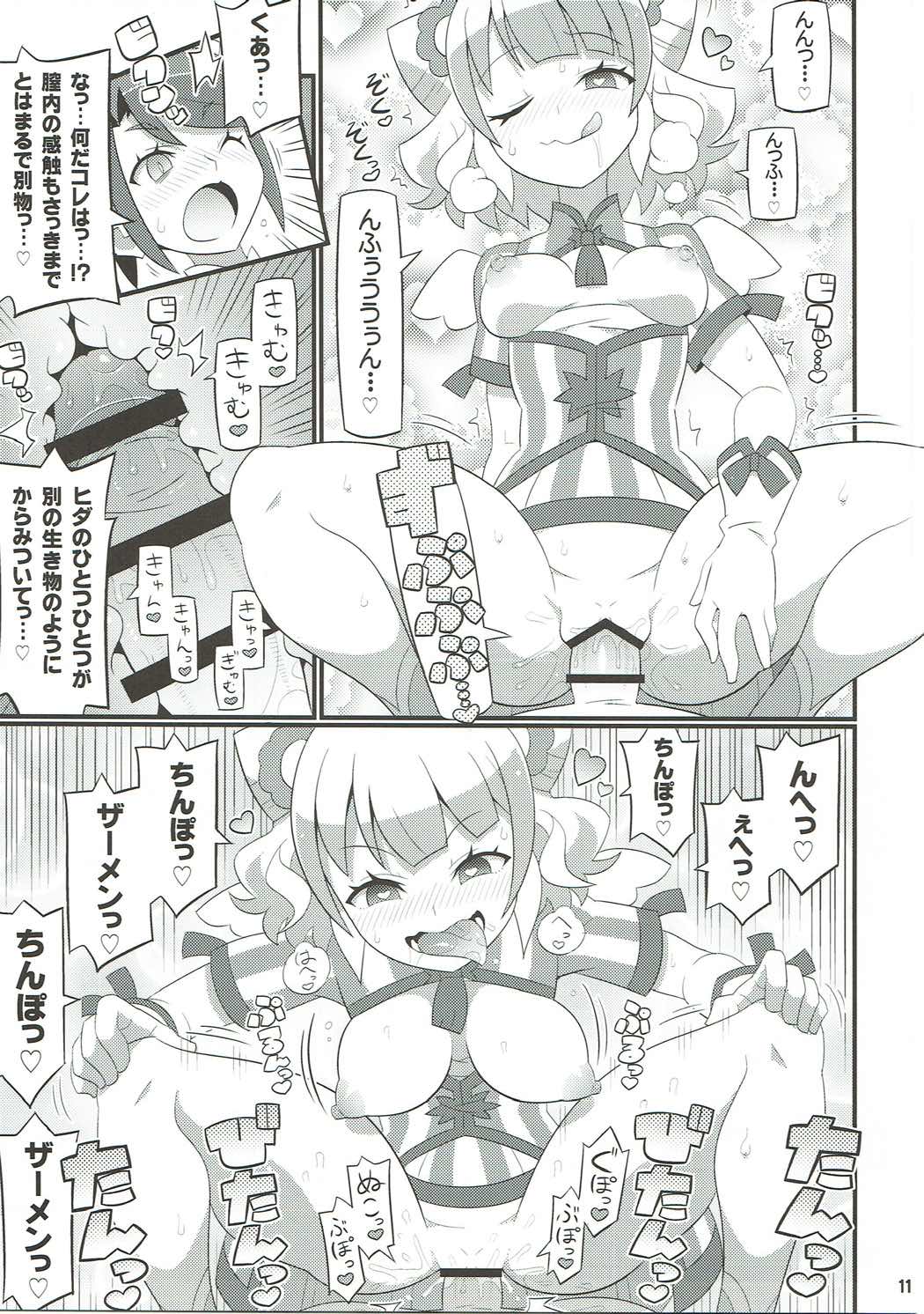 Suki Suki Mirei-chan 4th LIVE - Page 12