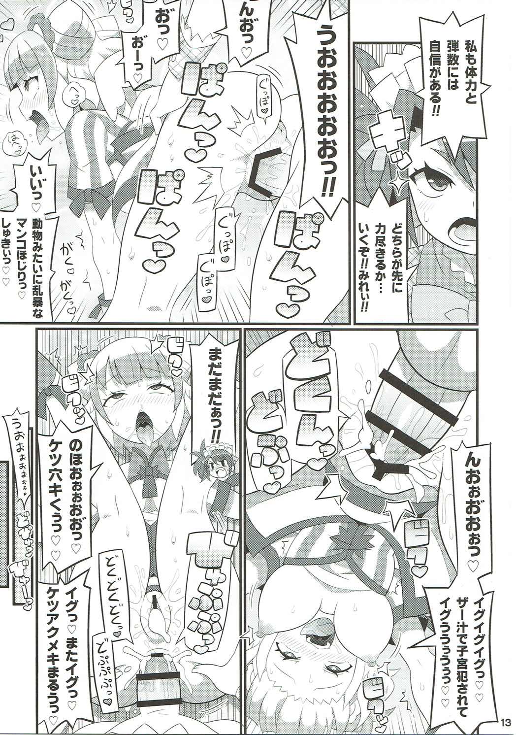 Suki Suki Mirei-chan 4th LIVE - Page 14