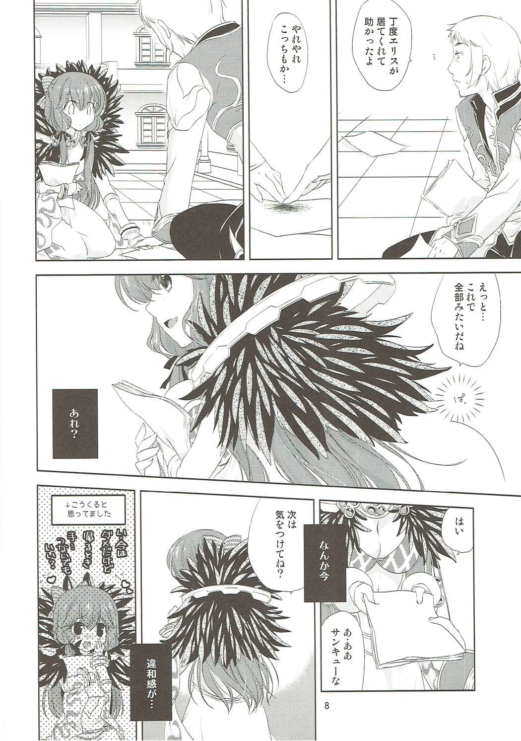 Preview page 7